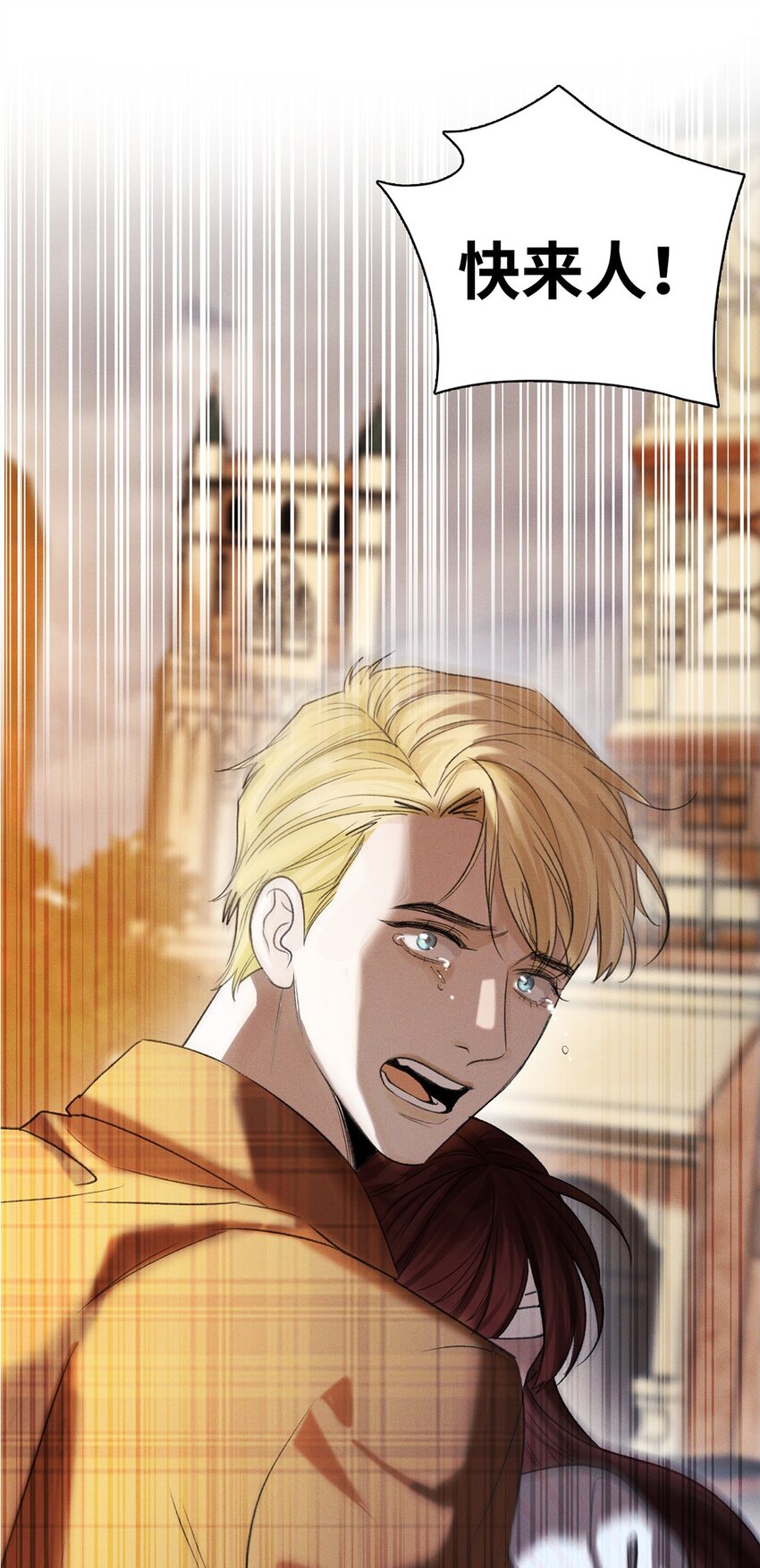 第22话 没人能伤害你-第23话