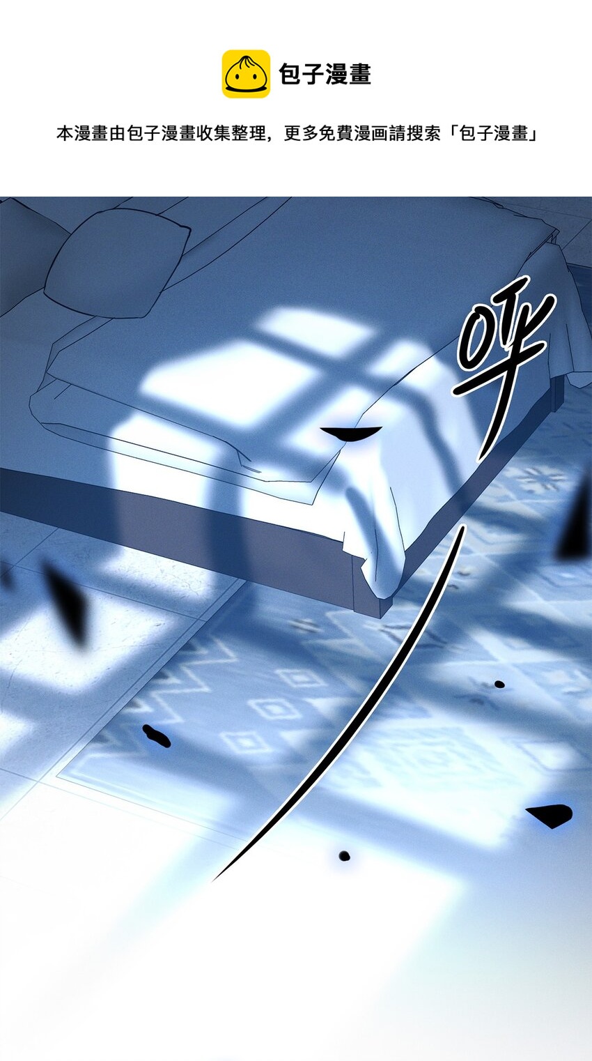 第24话 我不能说-第25话