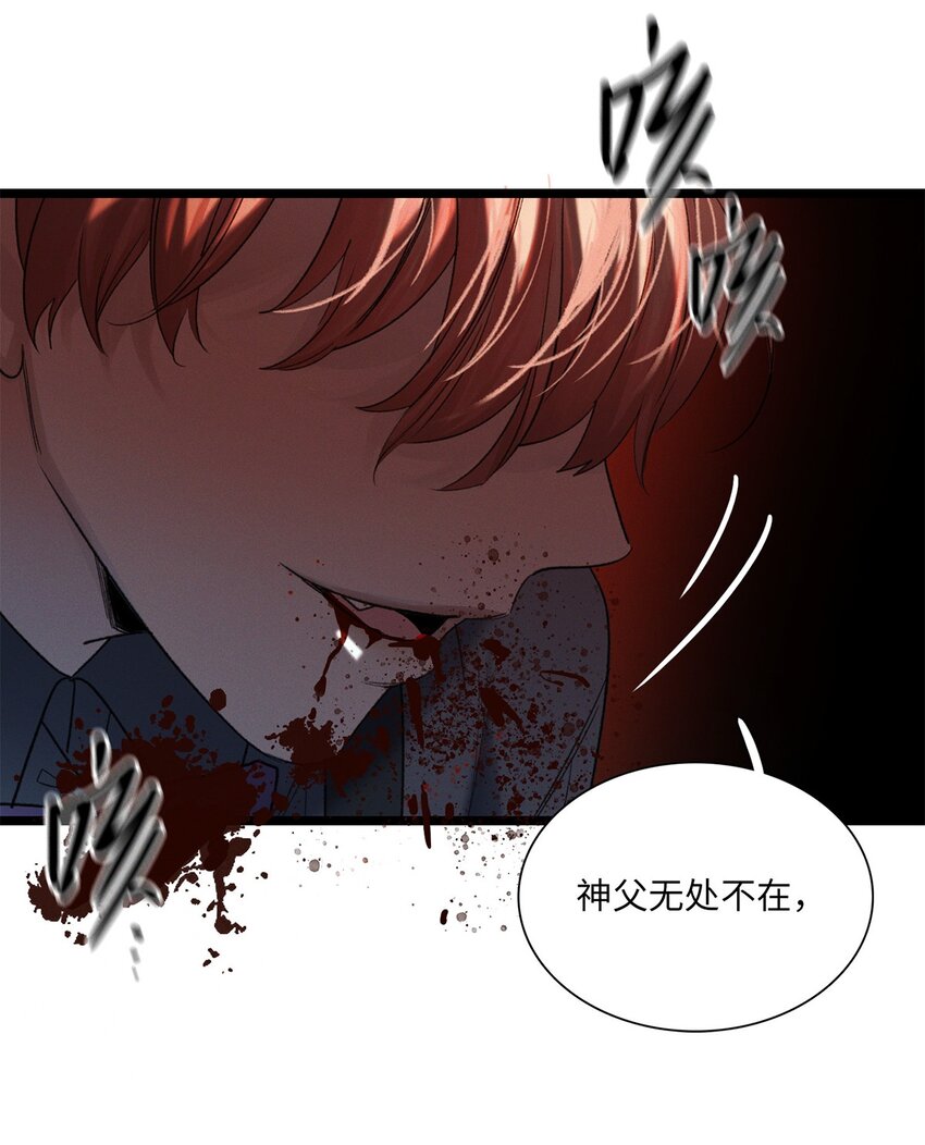 第24话 我不能说-第25话