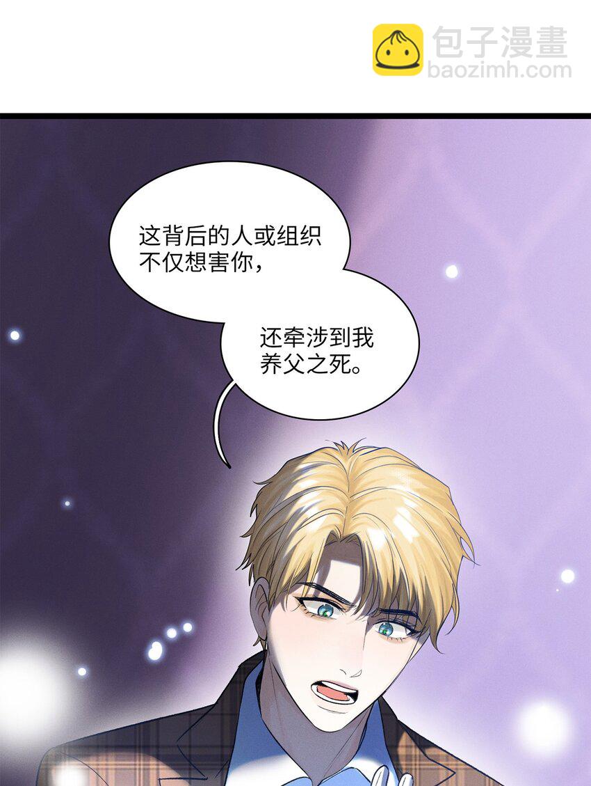 第26话 争吵-第27话