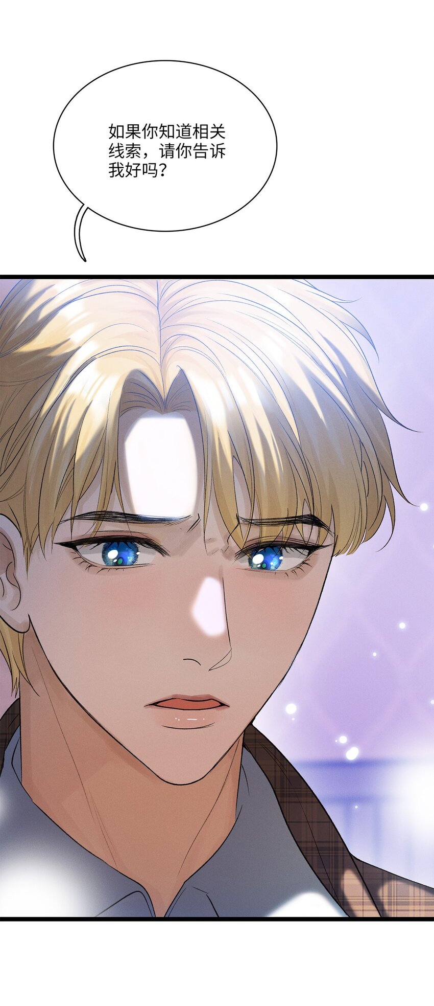 第26话 争吵-第27话