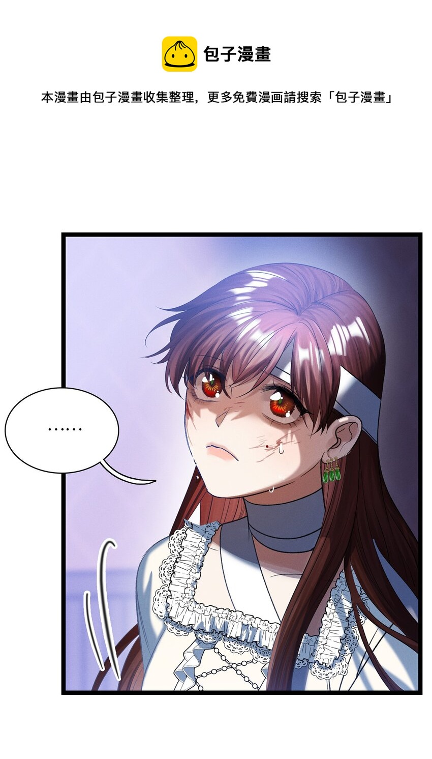 第26话 争吵-第27话