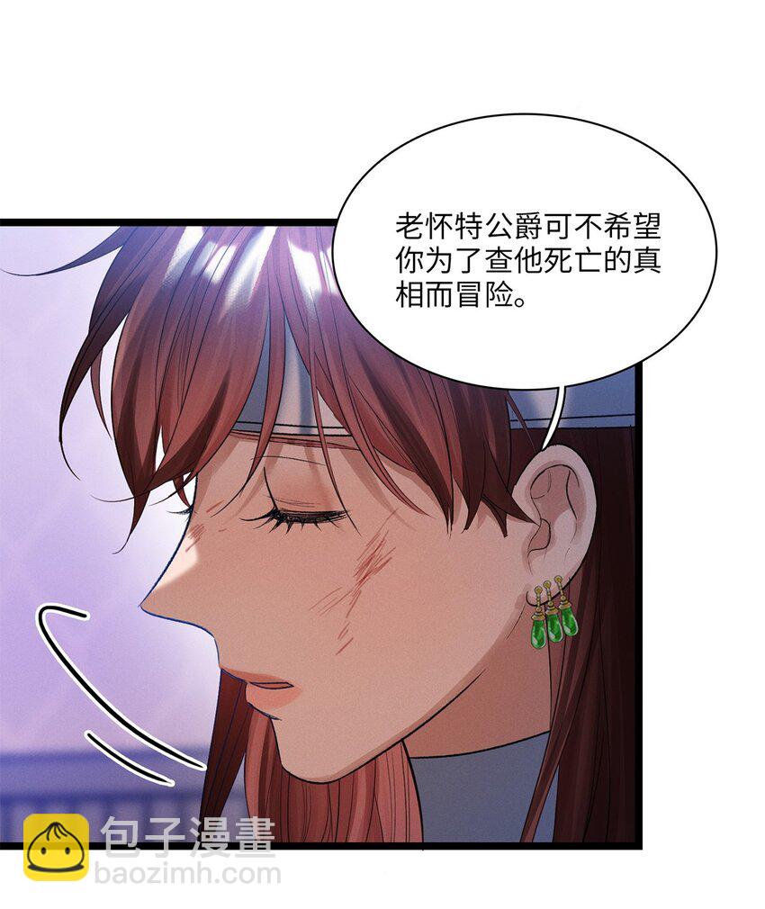 第26话 争吵-第27话