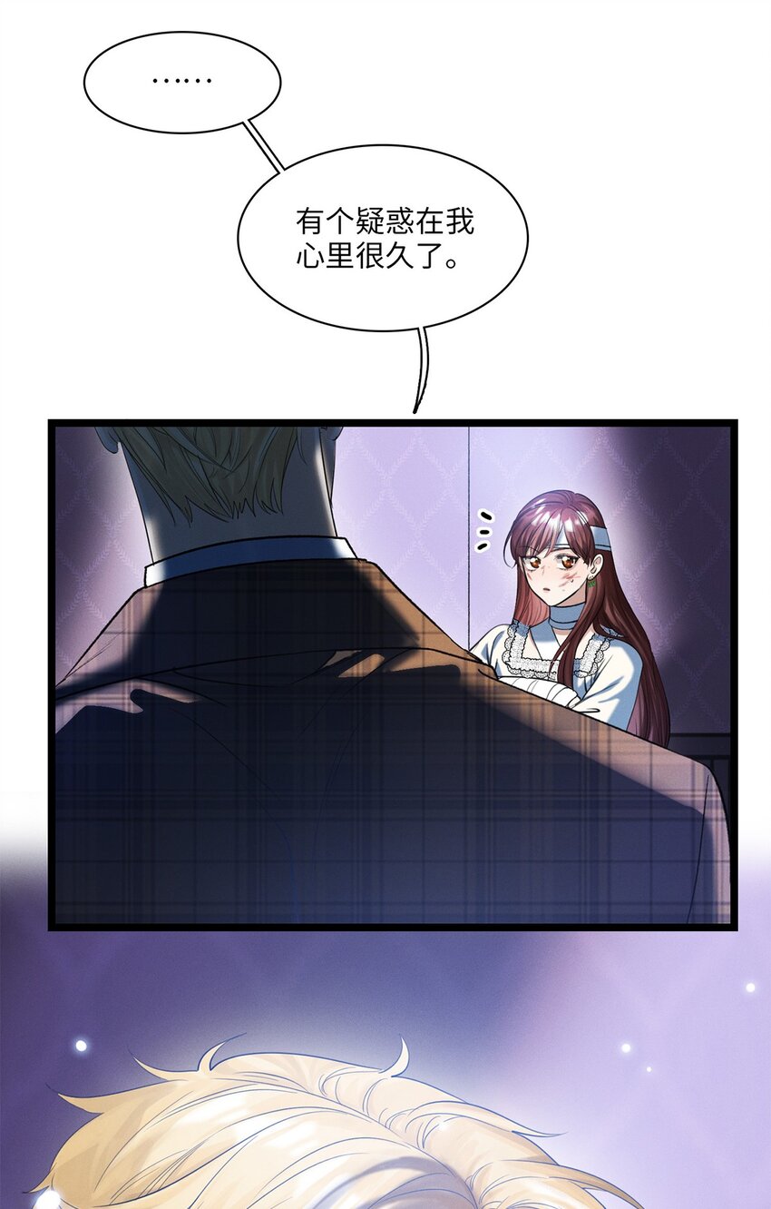 第26话 争吵-第27话