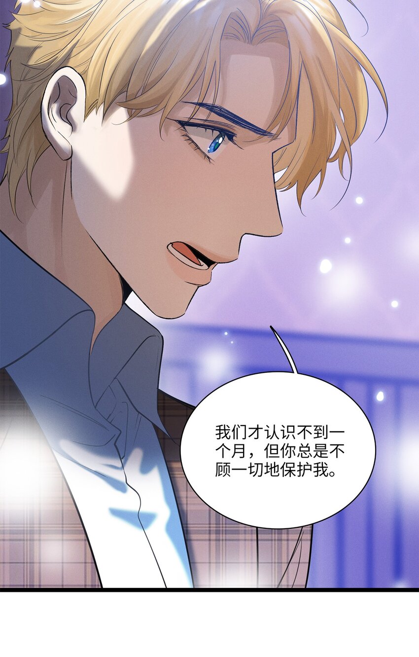 第26话 争吵-第27话