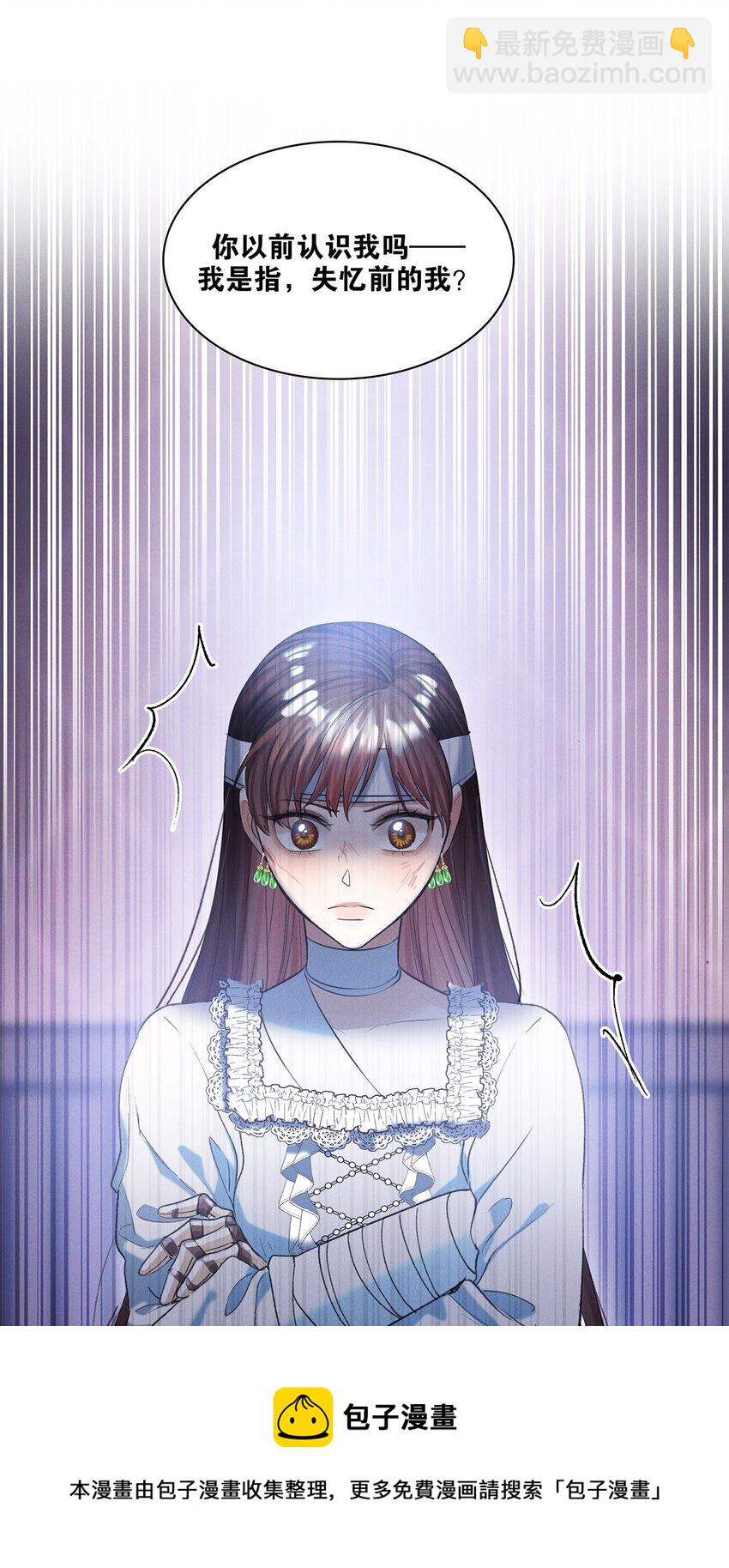 第26话 争吵-第27话