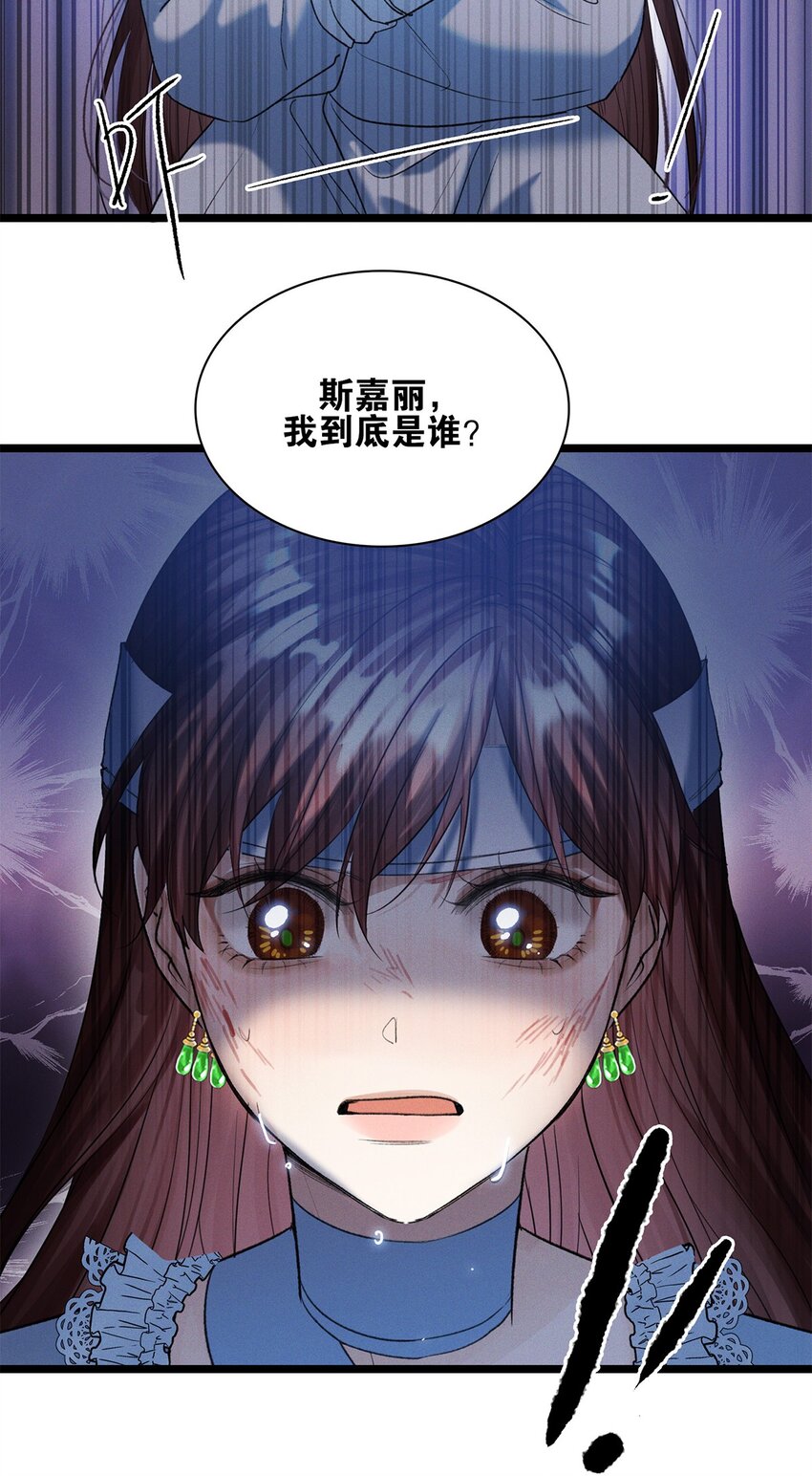 第26话 争吵-第27话