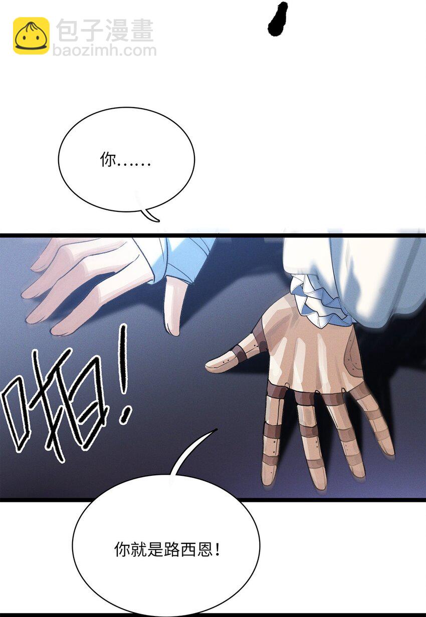 第26话 争吵-第27话