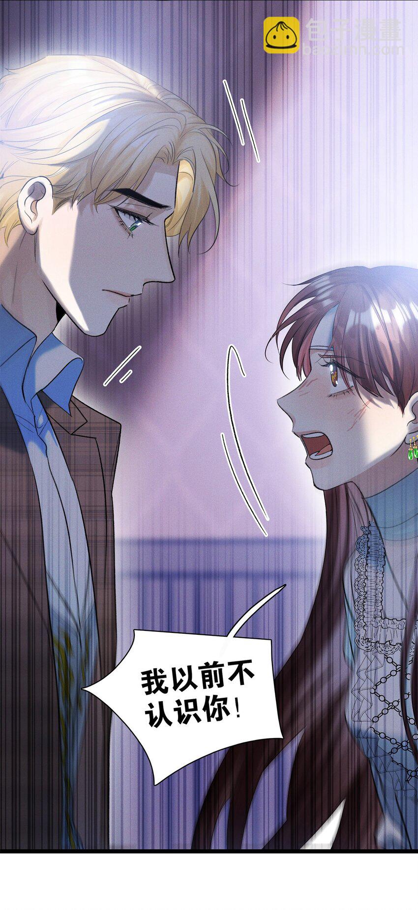 第26话 争吵-第27话