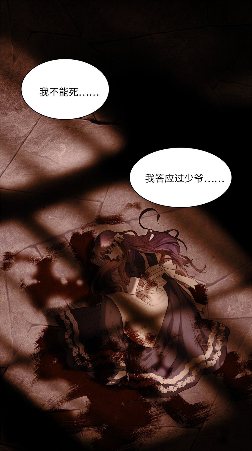 第26话 争吵-第27话