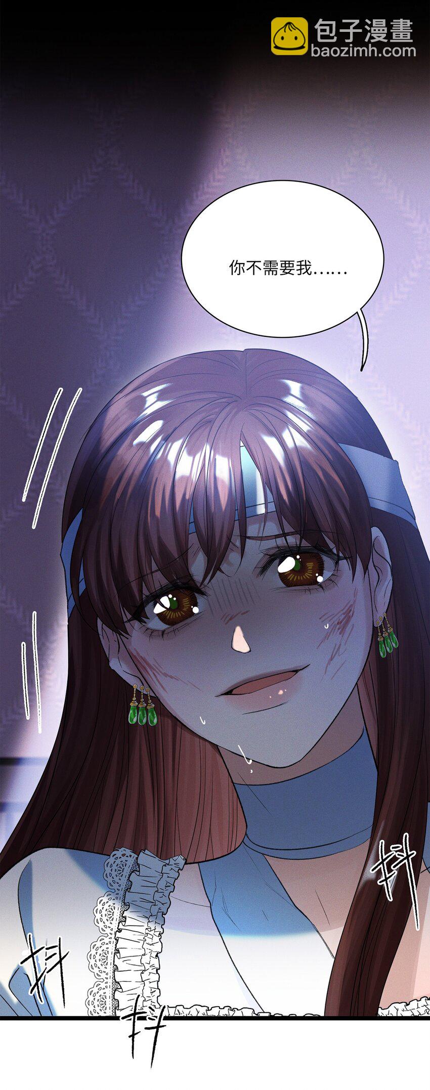 第26话 争吵-第27话