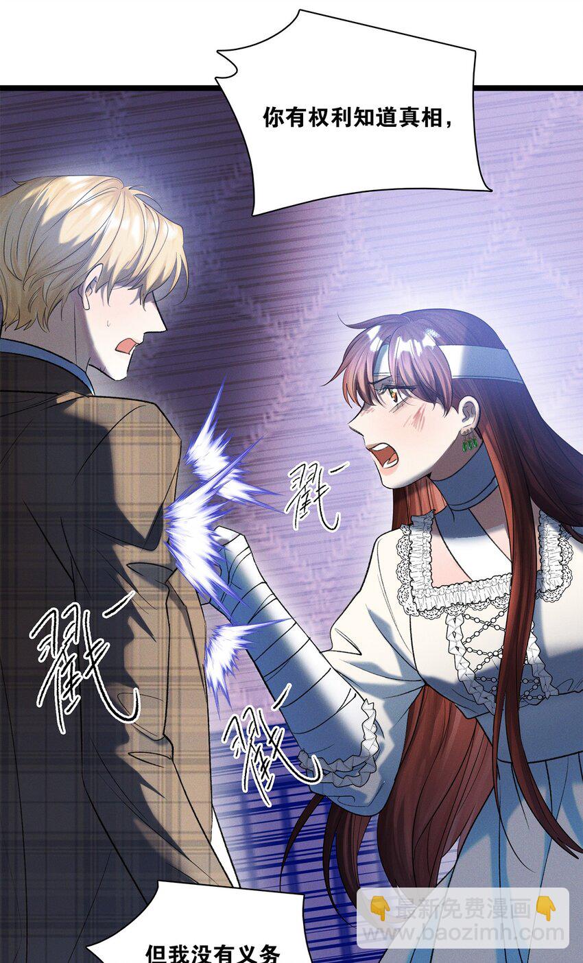 第26话 争吵-第27话