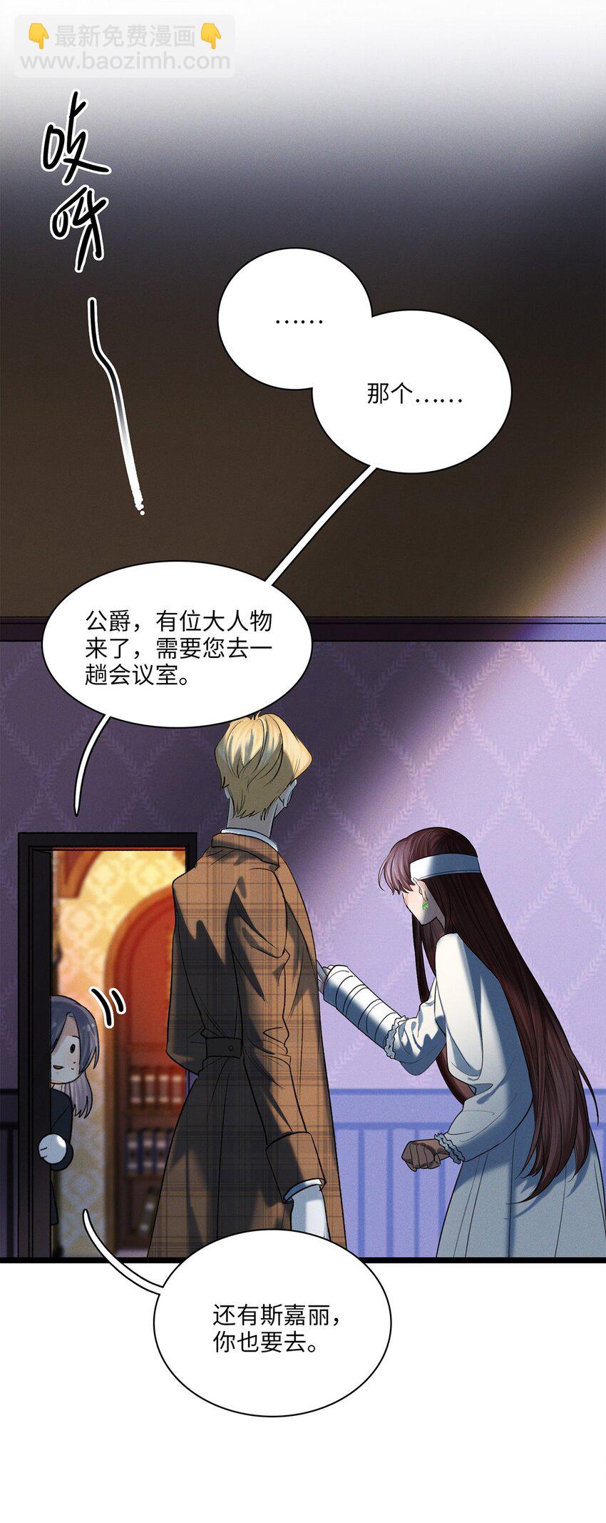 第26话 争吵-第27话