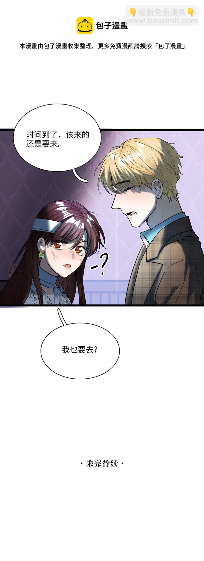 第26话 争吵-第27话