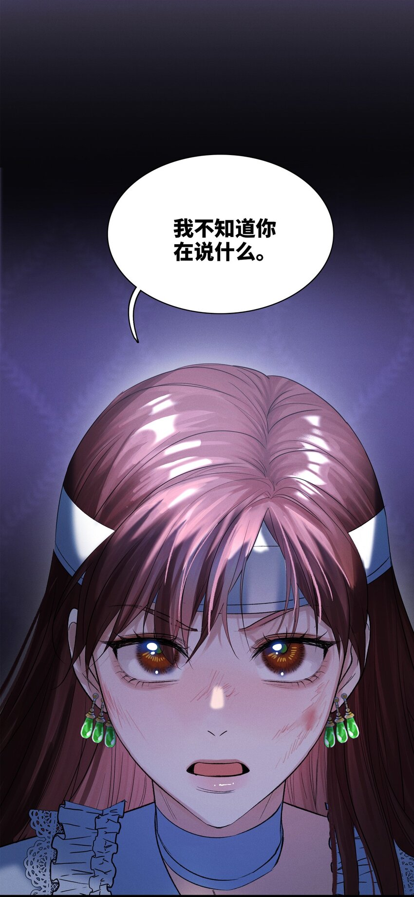 第26话 争吵-第27话