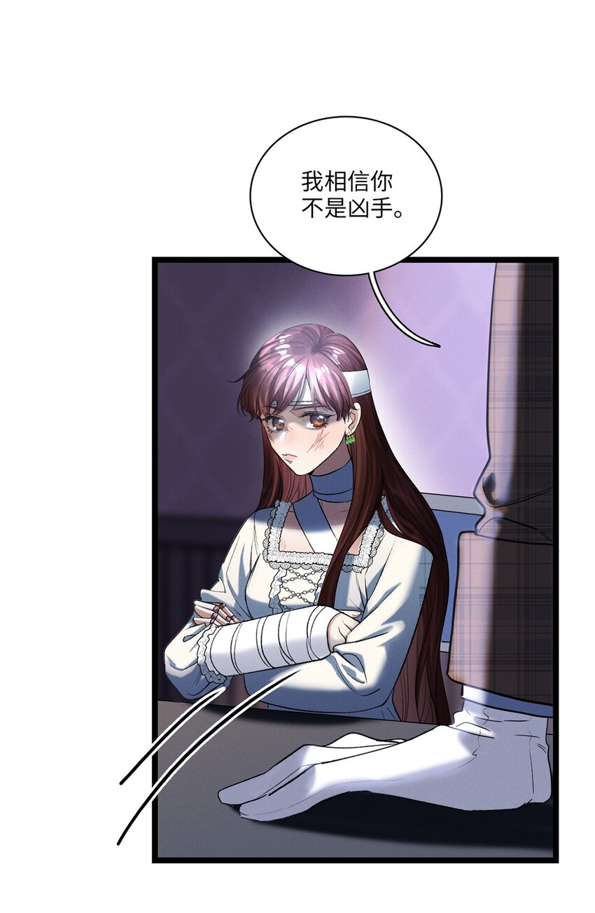 第26话 争吵-第27话