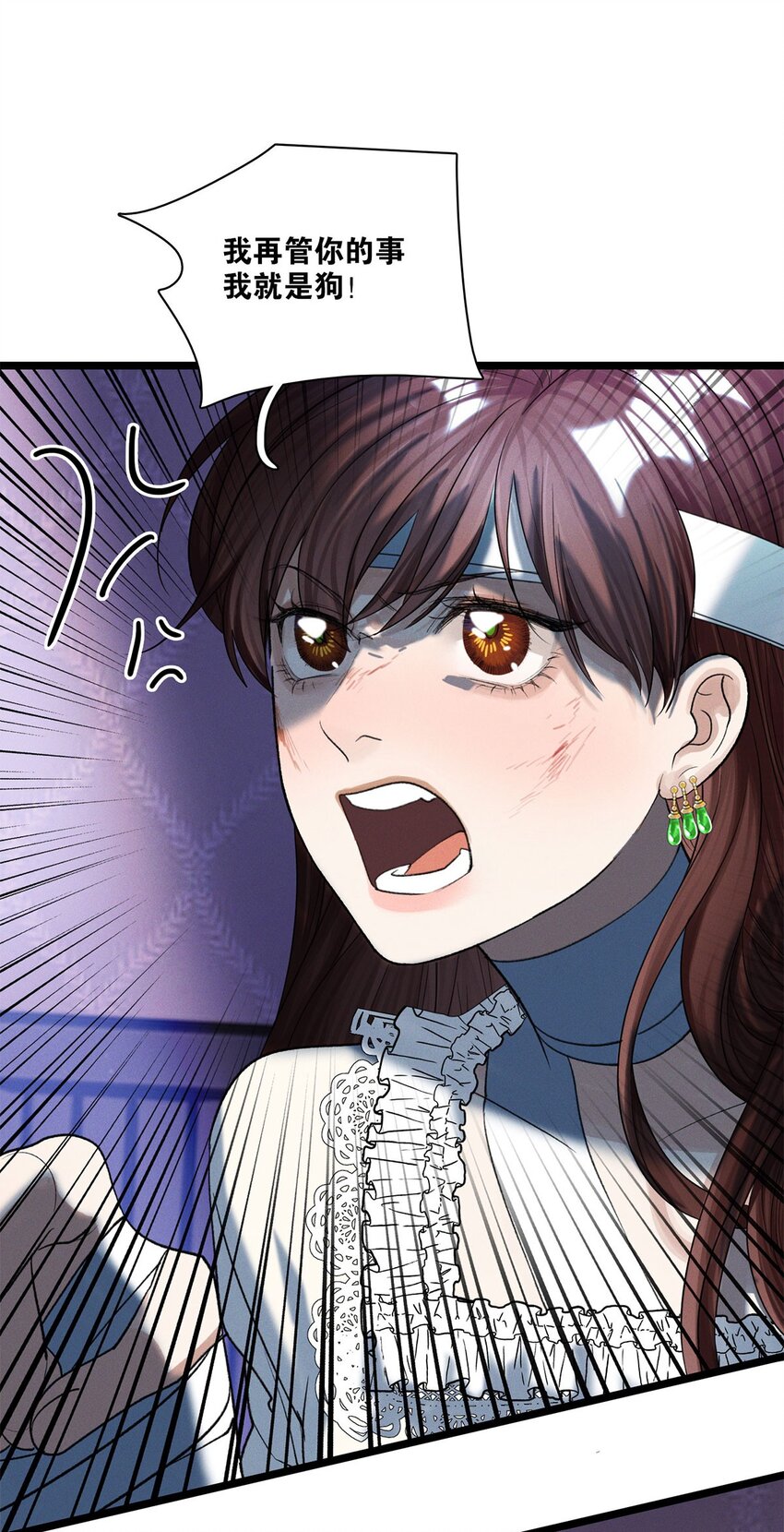 第28话 心事-第29话