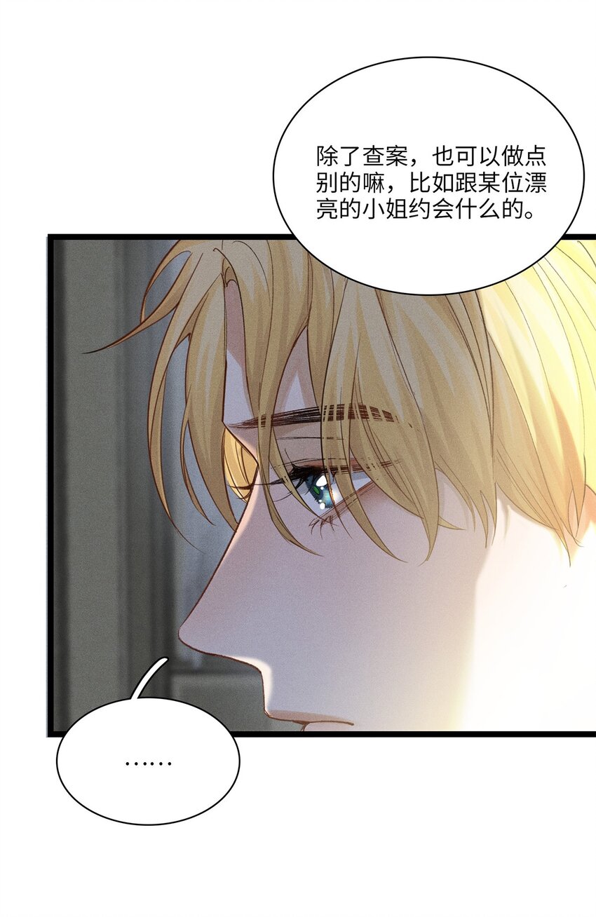 第28话 心事-第29话