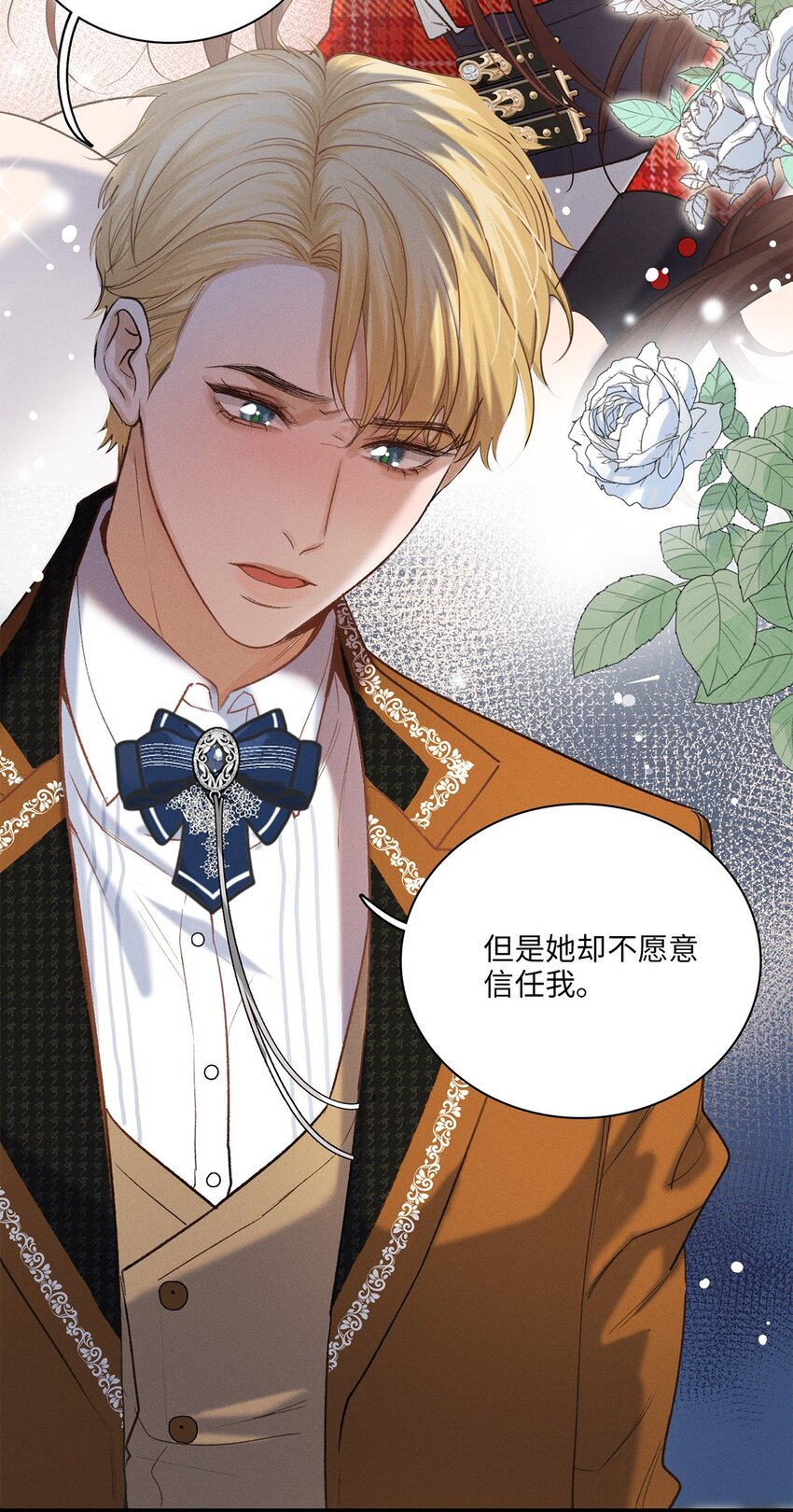 第28话 心事-第29话