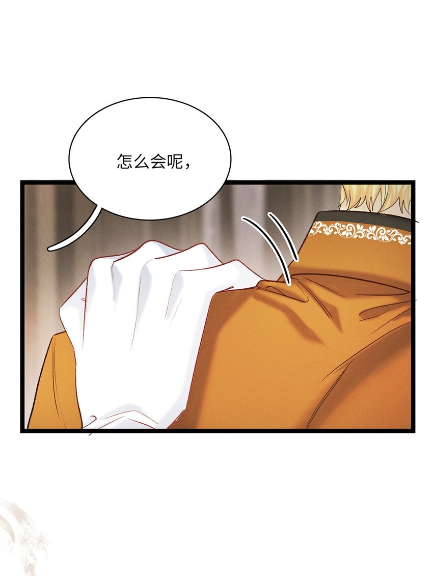 第28话 心事-第29话