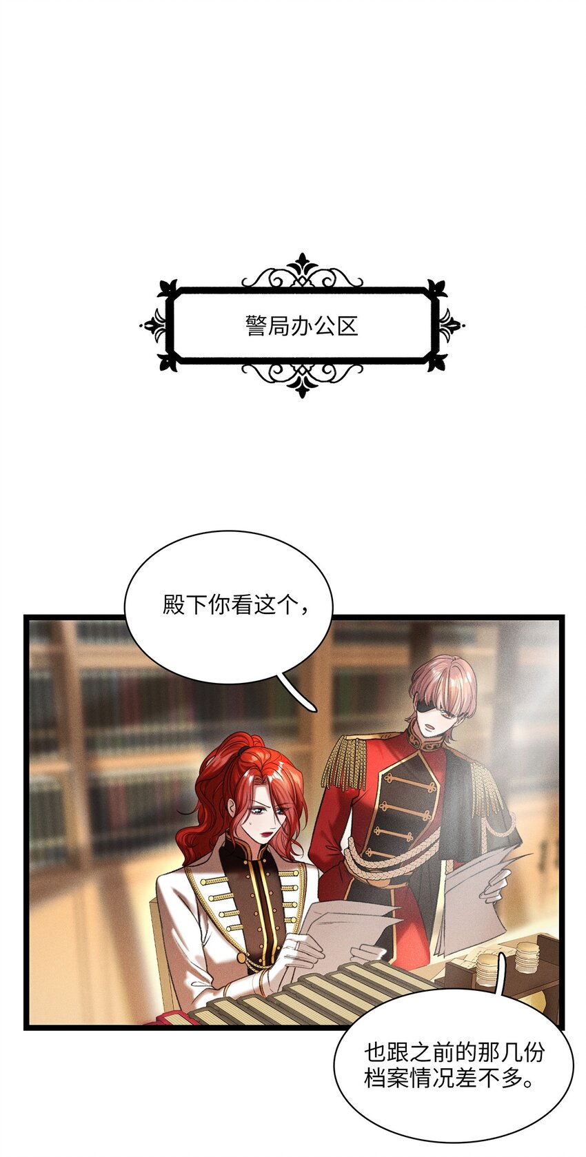 第28话 心事-第29话