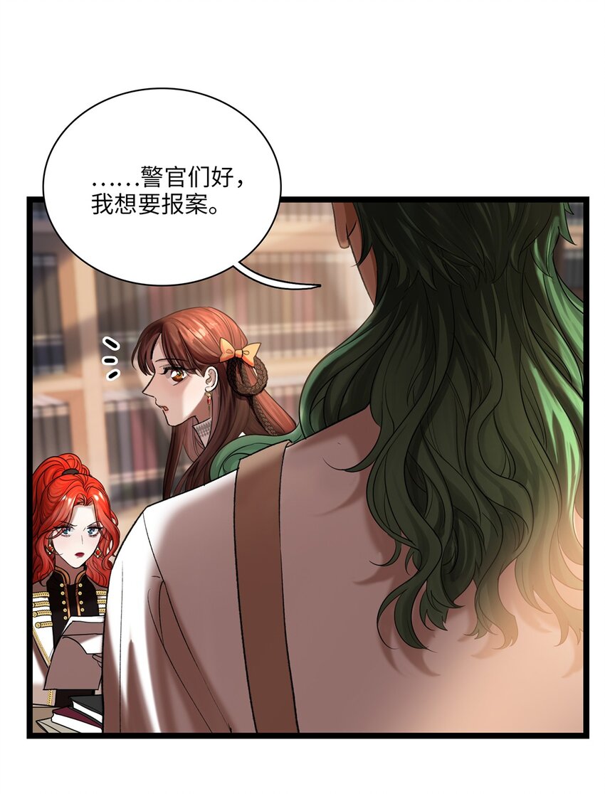 第28话 心事-第29话