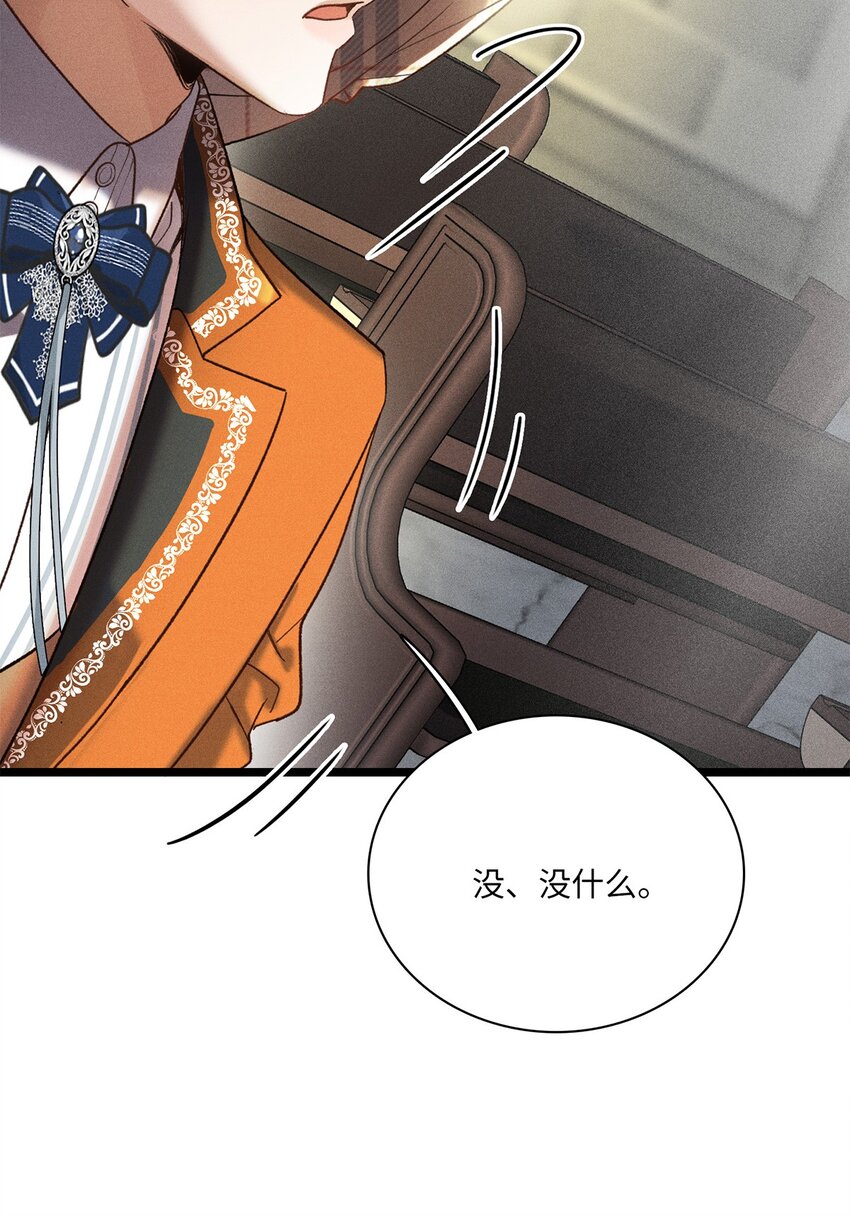 第28话 心事-第29话