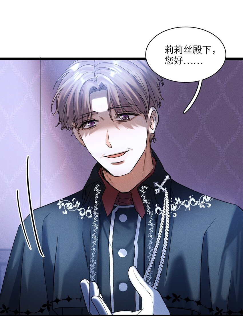 第32话 乔克尔-第33话