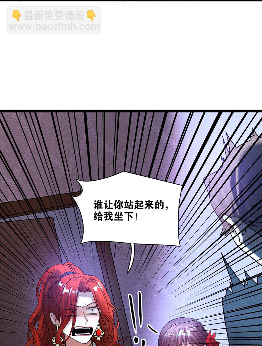 第32话 乔克尔-第33话