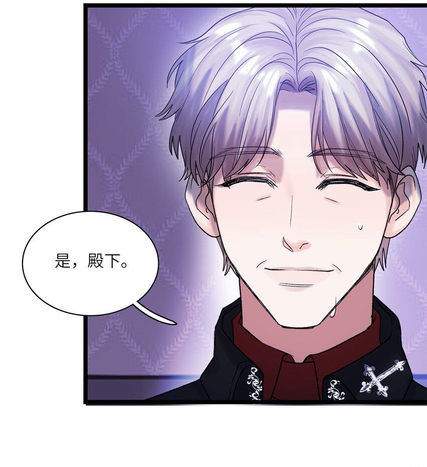 第32话 乔克尔-第33话