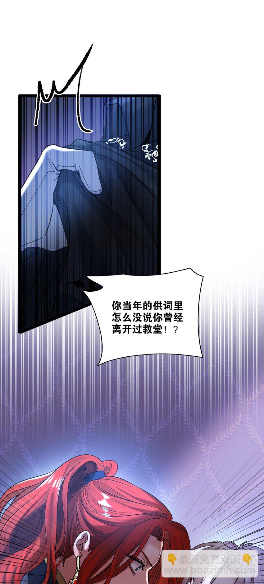 第32话 乔克尔-第33话