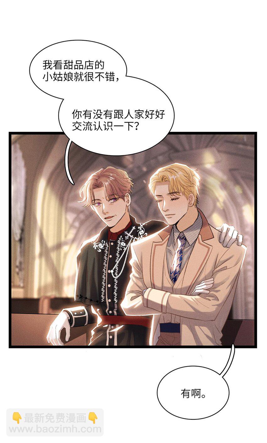 第34话 嫌疑人-第35话