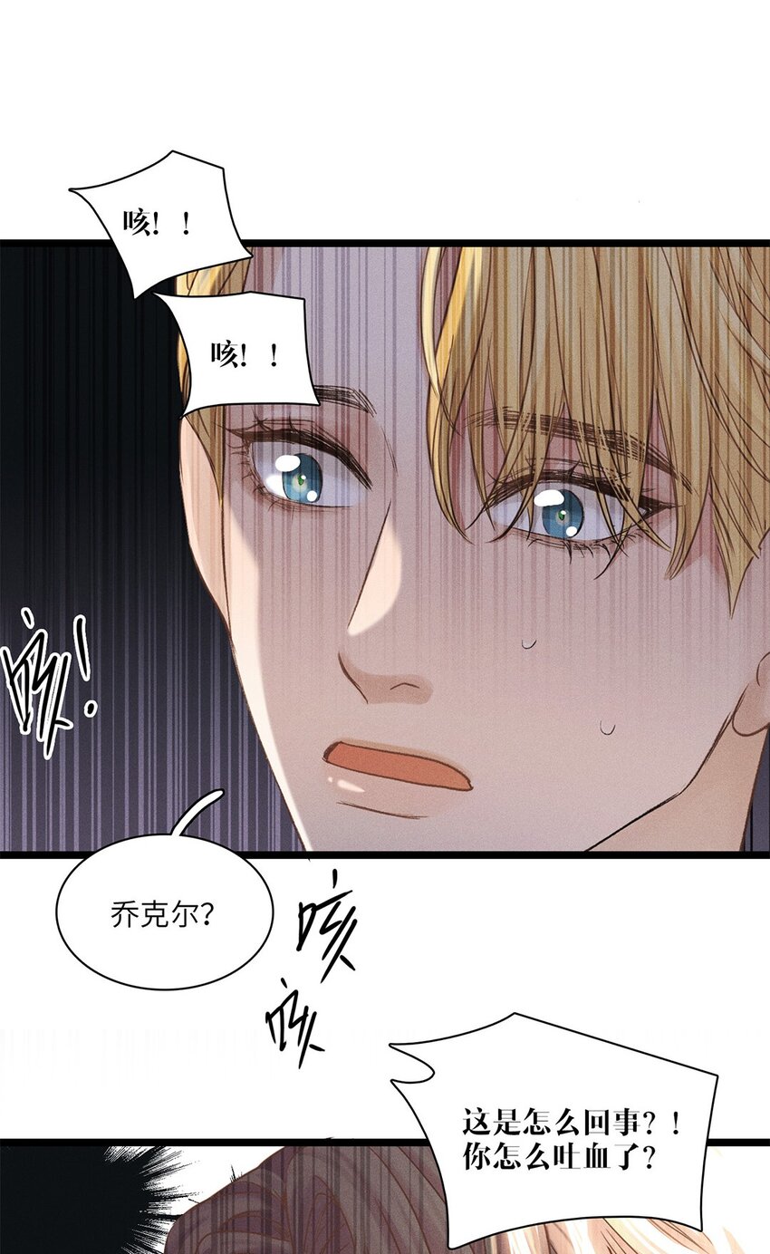 第34话 嫌疑人-第35话