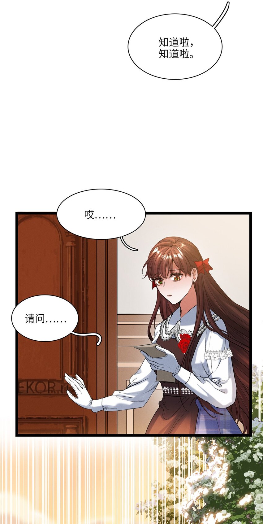 第34话 嫌疑人-第35话