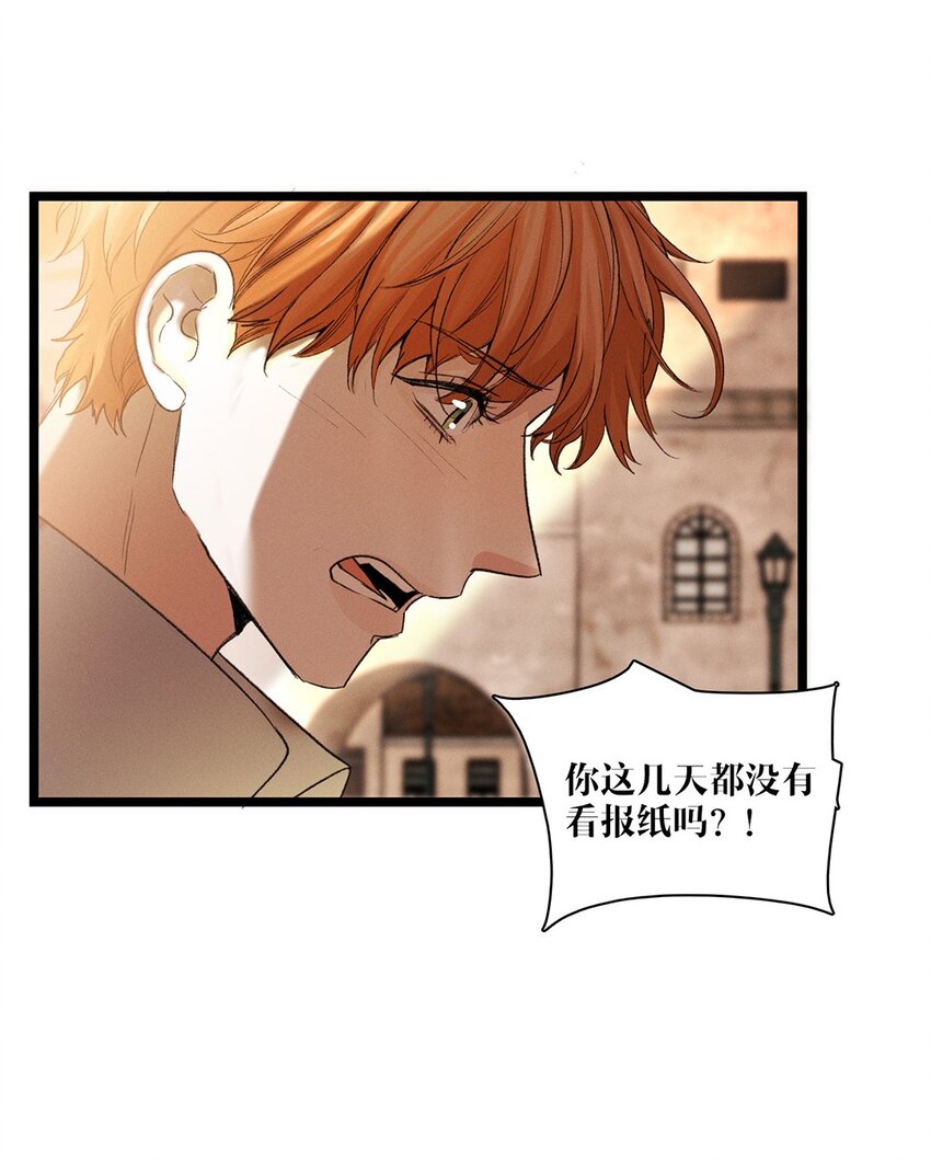 第34话 嫌疑人-第35话