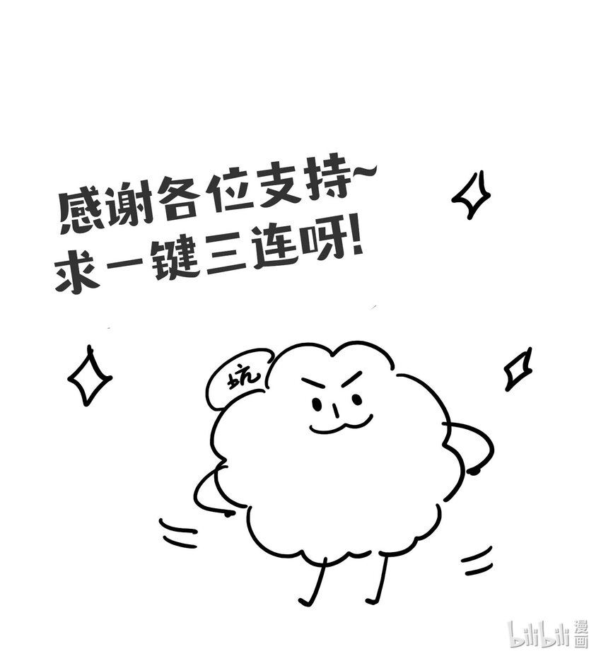 第34话 嫌疑人-第35话