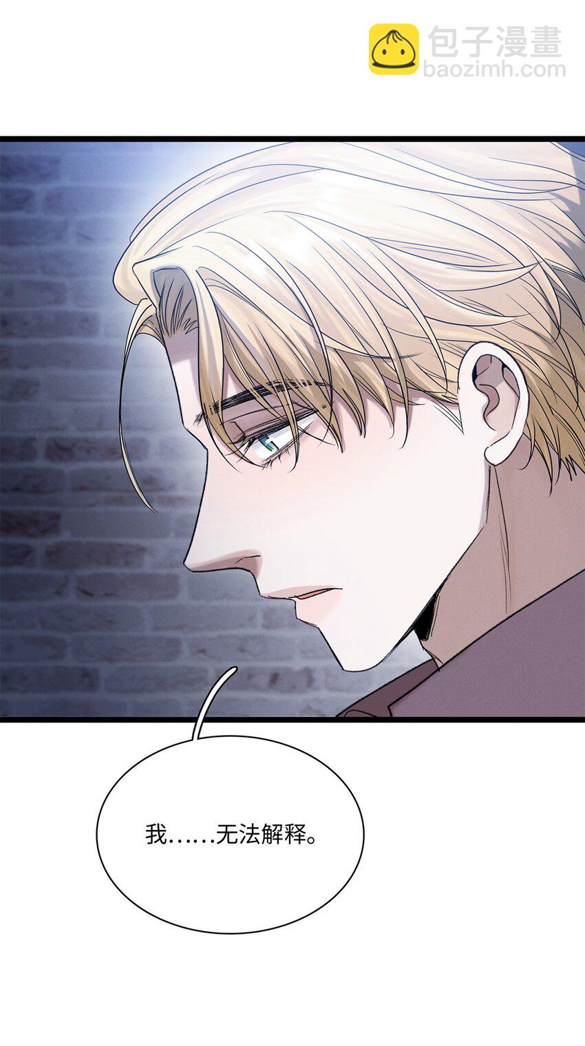 第36话 蛛丝马迹-第37话