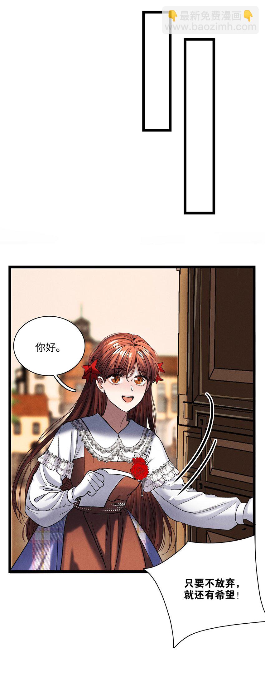 第36话 蛛丝马迹-第37话