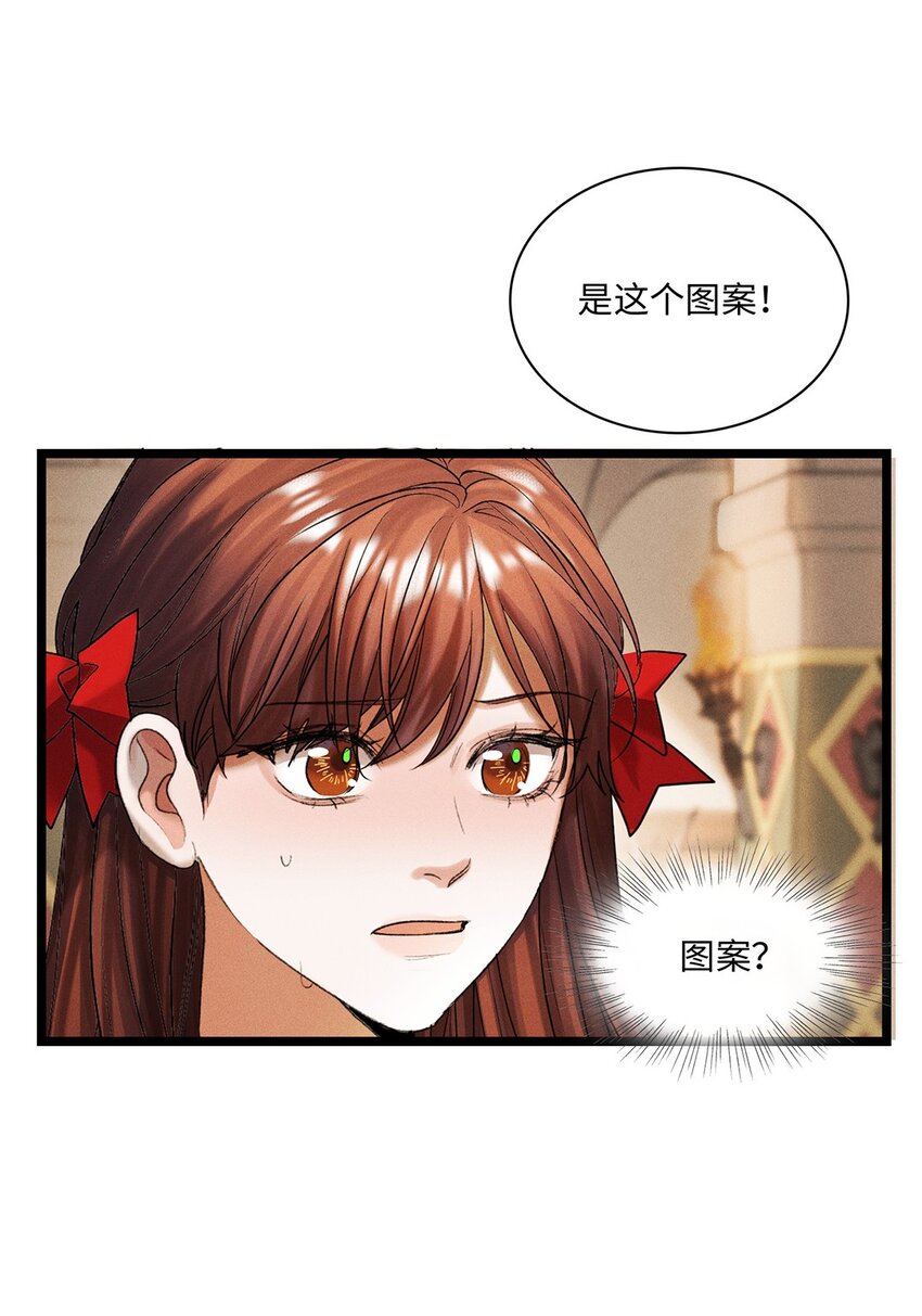 第36话 蛛丝马迹-第37话