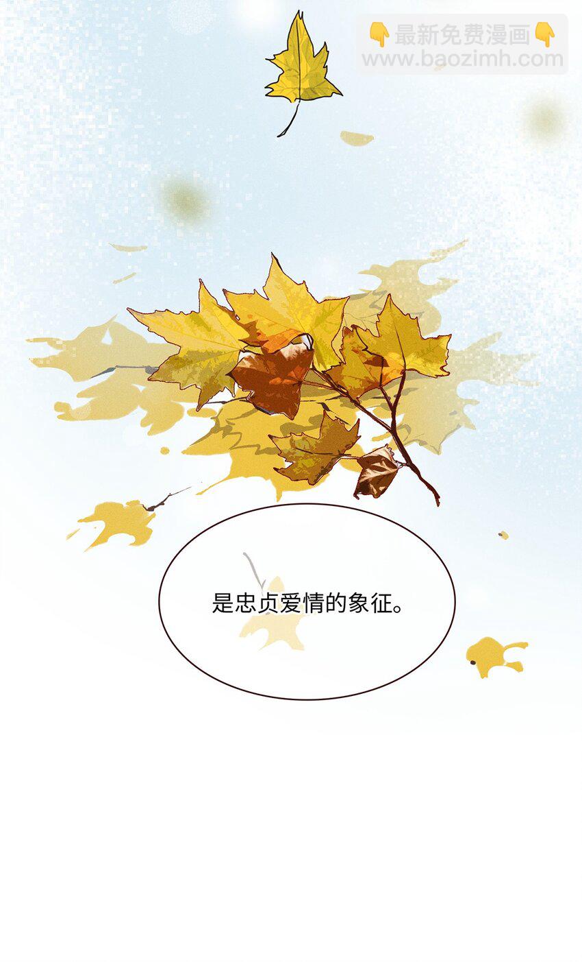 第36话 蛛丝马迹-第37话