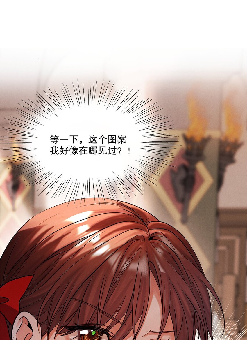 第36话 蛛丝马迹-第37话