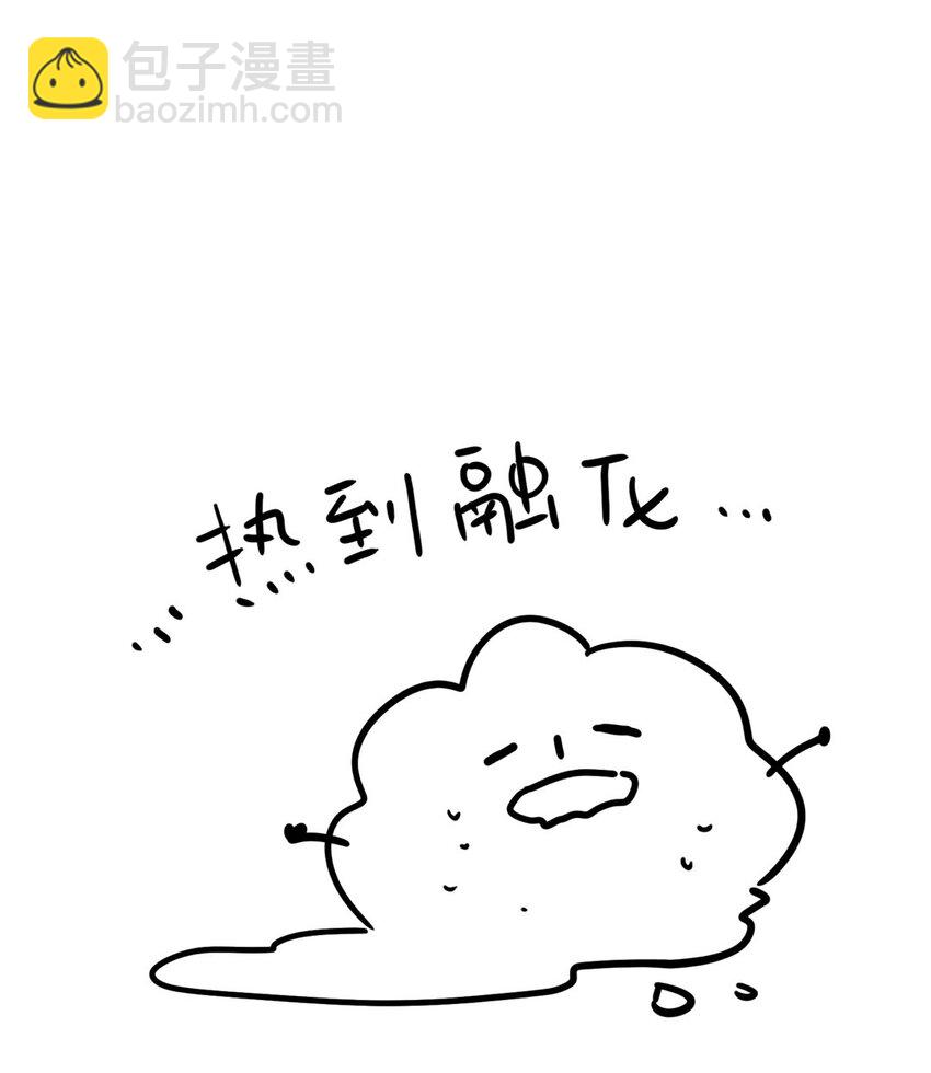 第36话 蛛丝马迹-第37话