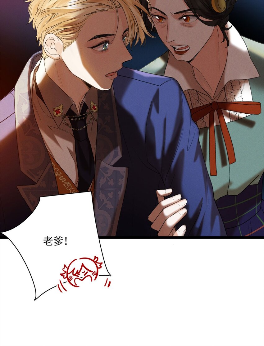 第05话 亲爱的侦探先生-第5话