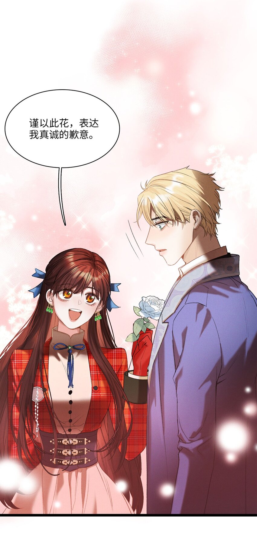 第05话 亲爱的侦探先生-第5话