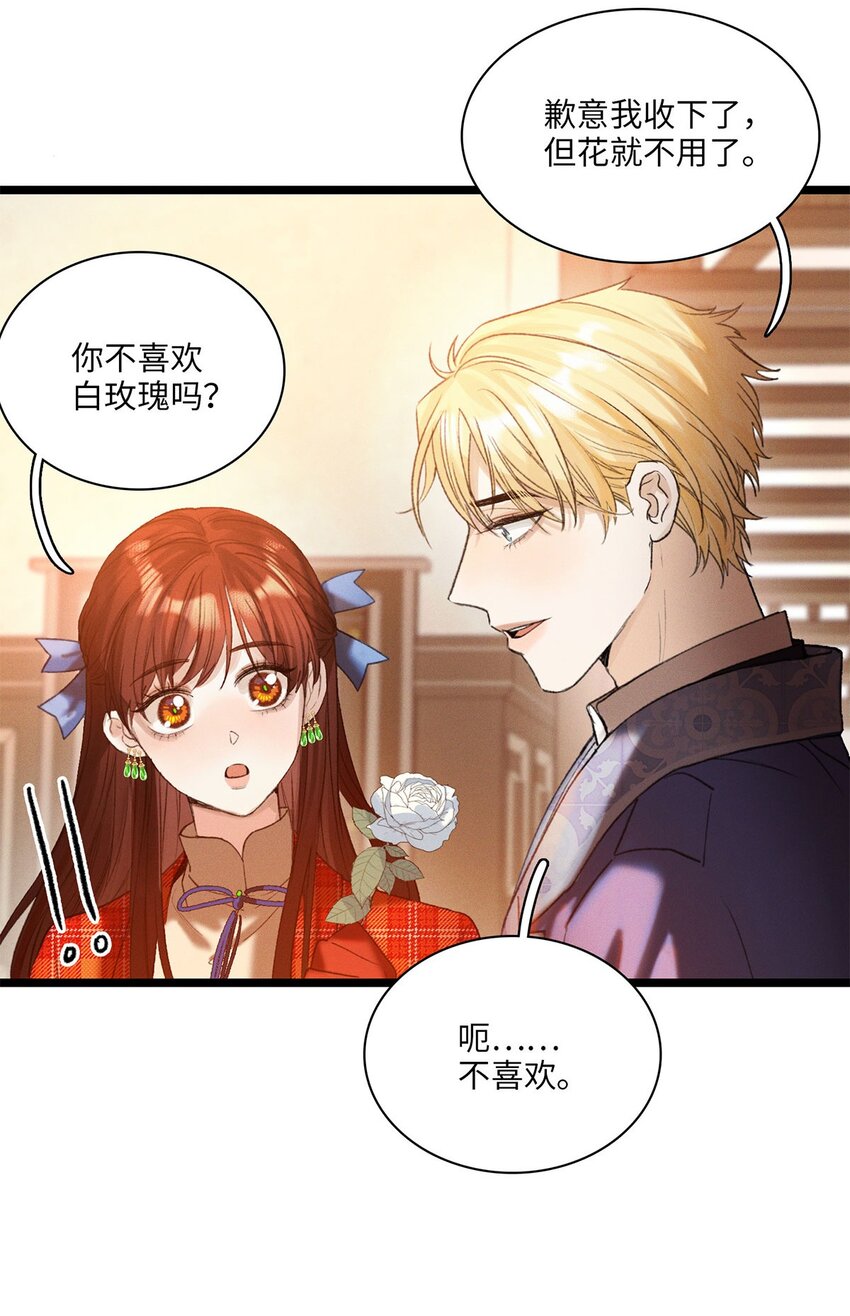 第05话 亲爱的侦探先生-第5话