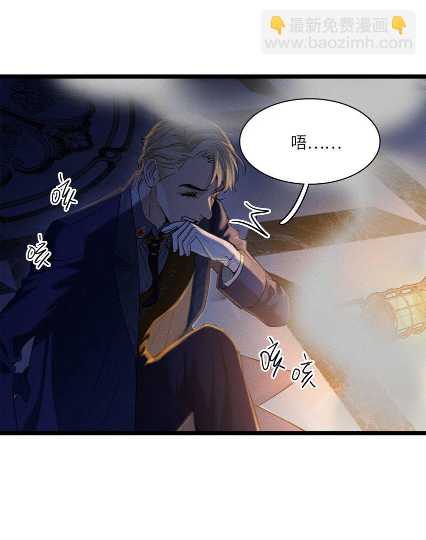 第07话 充满谜团的你-第7话