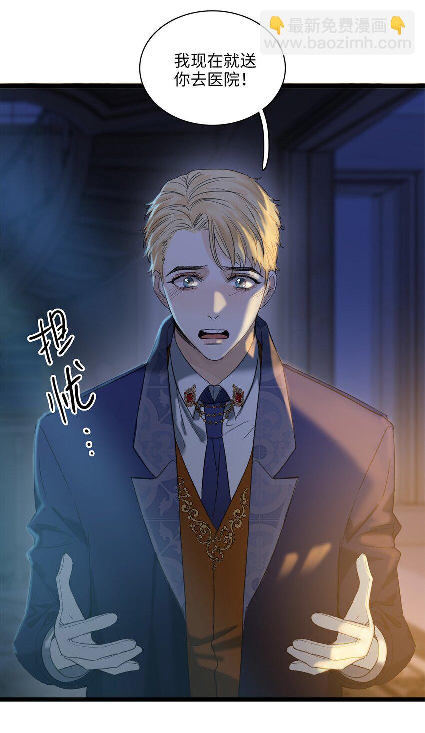 第07话 充满谜团的你-第7话