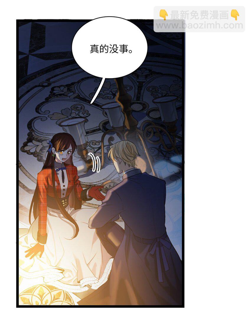 第07话 充满谜团的你-第7话