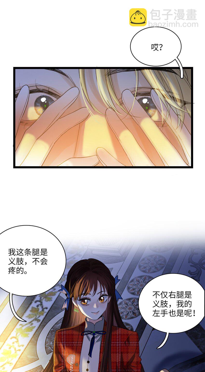 第07话 充满谜团的你-第7话