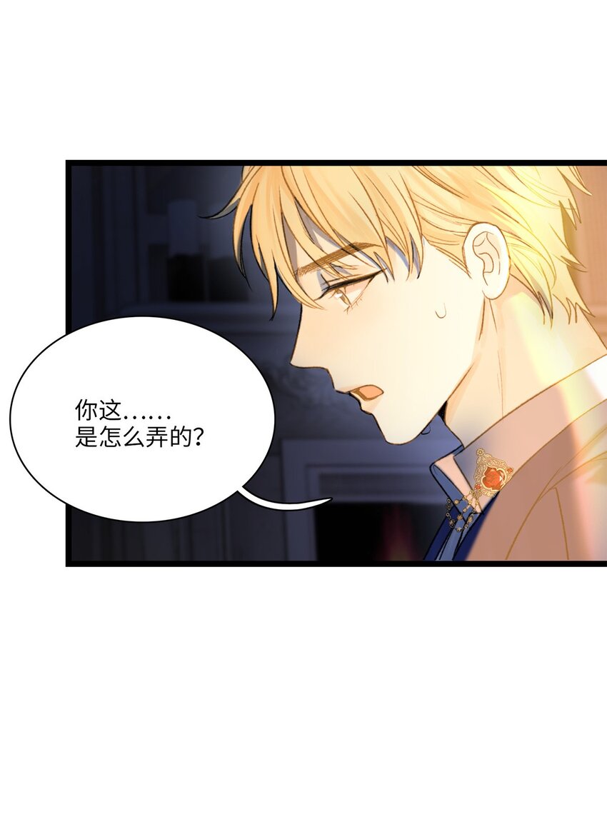 第07话 充满谜团的你-第7话